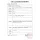 Kefu medical iodine cotton swabs for newborn baby umbilical cord wound disinfection disposable iodine cotton swabs independent packaging 50 pieces