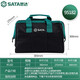 SATA tool bag 16 electrician bag wear-resistant waterproof tool storage bag large capacity shoulder bag 95182