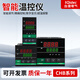 tQidec Taiquan Electrical Digital Display Temperature Control Instrument CHB402 CHB702 CHB902 Intelligent PID Thermostat CHB402, K Type Dual Output