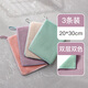Carole's special rag for wiping furniture absorbs water and does not shed lint, housekeeping wipes tables and cabinets, cleans towels, absorbs dust and wipes dust, double-layer, double-color mixed color, 3 packs 20*30cm (hook