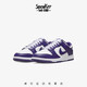 耐克（Nike）Dunk Low 白紫 复古男子低帮休闲板鞋 DD1391-104 42