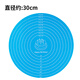 Magic Bean Shenghuo Cake Turntable Non-slip Mat Decorating Turntable Kneading Mat Silicone Mat Round Decorating Table Tray Baking Supplies Household Silicone Turntable Non-Slip Mat Blue 30 Large