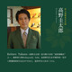 THOM WILLS【高野TAKANO联名款】手工固特异皮鞋男夏季正装商务牛津鞋真皮 酒红擦色B1391 40 /7码