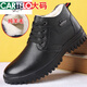 Zapatos de hombre de invierno de cocodrilo katile con zapatos de algodón de tamaño extra grande y más ancho para la lana de cuero genuina de los hombres más el terciopelo zapatos de cuero de algodón tibio de gran tamaño 454647 Black Zipper [integrada] 9902 41