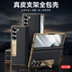 适用三星ZFold6手机壳折叠屏中轴壳膜一体支架W25防摔手机保护壳套 【玄黑色】头层牛皮-壳膜一体-支架设计 三星Galaxy Fold6