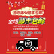可爱家小猪儿童佩奇过家家玩具佩琪公仔女童车一家四口房子玩偶套装女孩 粉色餐车+4口+3伙伴/软头