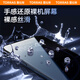 Tulas [360 Anti-Purpose Film] Apple 16promax Tempered Film iPhone 16pro mobile phone film Anti-Purpose Eye Protection 15promax Full Coverage Curved Mask Anti-Dropping [16promax] 360 Full Anti-Purpose Send a dust-free warehouse Super good sticker Full Anti-Purpose Scan