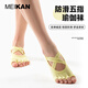 MEIKAN five-finger socks, yoga socks, fitness floor socks, indoor professional non-slip socks, Pilates socks, 2 pairs, dark hemp gray, beige