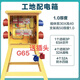 Jinghuilai 220v380v construction site temporary first-level, second-level and third-level decoration industrial explosion-proof waterproof socket box distribution box G65