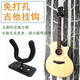 Shanbei Guitar Guitar Guitar Guitar Rack Guitar Guitar Rack Piano Piano Ukulele Erhu Guitarra vertical Oblique colgante + uñas sin marca + martillo + destornillador