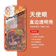 无畏契约霓虹奇乐手机壳适用苹果15红米k70vivox100s华为OPPOA95 【天使眼透明壳】C14957盖可 vivo系列-型号下单后发给客服