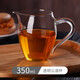 Yingtou tea set, large capacity, Japanese filter tea leakage set, glass fair cup, 1 transparent fair cup