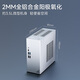 极夜 8700g迷你小主机台式电脑全铝 8600G/7800X3D/9600X/9700X/9900X/9800X3D【DeskMate】华擎X600 皓月银 DeskMate X600准系统（含无线