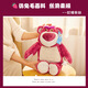Disney Plush Doll Doll Trag Coll Coll Drinder Girld Gird Girl Toy Story Story Bear Bear Aragrance