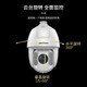 海康威视（HIKVISION） 6寸网络摄像机监控摄像头云台球机室外防水高清可插卡 智能变焦360度旋转全景手机远程 全景 200万 23倍红外POE球机 2DC6223IW 官方标配+带支架