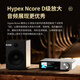 CAMBRIDGEAUDIO EVO150 网络数字播放器流媒体HiFi合并式功放机一体机 DELOREAN限量版HDMI ARC回传 光纤同轴平衡 EVO 150 DELOREAN
