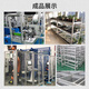 白设绘铝型材3030欧标工业铝合金型材30*30铝型材流水线型材3030铝材 欧标6630R