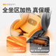 Osann Child Safety Seat Star Intelligent 2e génération 0-12 ans Baby Car Ventilation et Chauffage