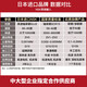 妙普乐进口NSK轴承大全620062016202620362046205620662076208 NSK6210-DDU胶封