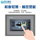 MCGS Kunlun Open-State Touchscreen eingebetteter industrieller Touchscreen TPC7012El1021ET7032KXKT1031KL TPC7022EW/Öffnung: 192*138 Bemerkungen mit Kabel (Mitsubishi, Siemens, Panasonic, Omron, Network Cable)