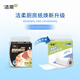 Jierou kitchen roll thickened 2 layers 75 sections * 2 rolls lazy rag absorbs oil and water disposable