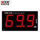 Victor Instrument (Victor) Wall Mountted Tester Tester Metter Metter Decibel Instrument Bruit Tester Niveau sonore VC834M