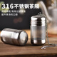 Mengting (MENGTING) 316 stainless steel tea warehouse, tea ball, tea filter, tea filter, tea leaking ball, teapot liner