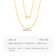 Mengjinyuan 18K gold necklace O-shaped chain, versatile clavicle chain, k yellow chain, birthday gift, about 1.8g - chain length 42+3cm, one circle adjustment