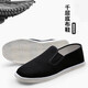 乐卡利 布鞋千层底老北京布鞋男软底传统布鞋透气男士爸爸鞋休闲 千层底布鞋男【黑40码】