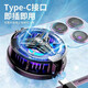 Ruisipai Frozen Back Clip Mobile Phone Radiator Semiconductor Cooling and Cooling Chicken Eat Artifact King Glory Genshin Impact Peace Elite Physical Cooling Artifact Live Fan Black Shark Apple [Magnetic Back Clip Dual-Use Radiator] + Controllable Light + Digital Display Temperature All mobile phones are universal