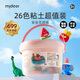 Mideer milu pour enfants fait à la main bricolage clair argile colorée argile argile plastine bonbon pack 26 couleurs scolaire pour enfants