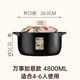Kangshu casserole household gas stew pot ceramic clay pot rice stew pot large capacity high temperature resistant dry burning non-cracking casserole everything goes well stew pot suitable for 4-6 people 4.8L