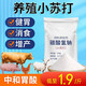 Huaxiu veterinary feed additive sodium bicarbonate for farms, special for pigs, cattle, sheep, chickens and ducks, baking soda for stomach and digestion, 1 bag, large packaging is more cost-effective, baking soda 25kg
