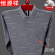 Hengyuanxiang pure cotton long-sleeved T-shirt men's spring and autumn thin bottoming shirt T-shirt middle-aged and elderly dad autumn pocket top 9902 gray M 165 (recommended 100-120 Jin Jin equals 0.5 kg)