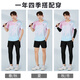 斯塔弗羽毛球服套装男女秋冬四件套运动服速干衣网球服乒乓球训练服定制 3923A男粉色+201黑裤四件套 M