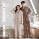 Modal pajamas couple wear for one man and one woman, autumn and winter coral velvet and velvet thickened winter home wear set, winter, main picture MZD 1609 (G) Apricot 2609 (B) Brown M Female