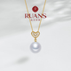 Ruan Shi 18k gold freshwater white pearl pendant endless love freshwater pearl necklace clavicle chain versatile gift for girlfriend jewelry white pearl / about 10-11mm