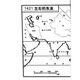 一支庞大的中国舰队抵达意大利+ 1421中国发现世界 两本合售 书籍书阅读图书书 1421