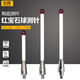 Renishaw Tres coordenadas Puntada de la varilla de cerámica A-5000-3709 Ruby 6.0 mm Original A-5000-9761