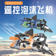 Schino Large Remote Control Fighter EPP Foam Quadcopter Height-fixing Anti-Fall Stunt Drone for Children Medium Watch + Remote Control Fighter Blue One Lithium Battery