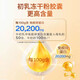 Capsules d'immunoglobulines de Pékin Tongrentang Immunomodulation Colostarque Capsules de poudre lyophilisées Colosules oral Colostarch améliore une résistance améliorée 5 boîtes de pack périodique [applicable à toute la famille]