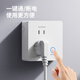 International Electrician Electric Vehicle Charging Protector Socket Fully Automatically Cuts Off Charging Pile Timing Switch Exposed Type 86 Exposed Yabai Energy Saving Anti-overcharging