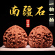 GUIG [Boutique] Southern Xinjiang Stone Wenwan Walnut Lion Head Old Style Zhuolu Basin Bottom Cannonball Pile Generation South General [41 Southern Xinjiang] 12807t