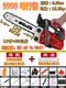 YAY Yamaha chain saw small household single-handheld imported lightweight bamboo gas gasoline chainsaw felling saw according to the tree felling machine Moso bamboo saw 9999 with 2 12-inch imported chains