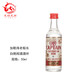 
Sagli Gin Original Bottle Imported Cocktail Beverage Base Wine Gin Small Bottle Bifuda 50ml Convenient Beverage White Rum Companion 50mL 1 Bottle