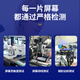 冯博士适用华为荣耀V20屏幕总成手机屏幕内外屏PCT-AL00/10 荣耀V20后盖后壳