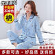 俏丽雅（qiaoliya）睡衣女春秋季纯棉长袖套装中老年妈妈加大薄款可外穿家居 854 XL 120-140斤