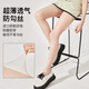 Bonas stockings for women, ultra-thin summer skin-beautifying pantyhose that are not easy to snag, black stockings, naked sexy legs, artifact