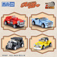 Zhegao building blocks assembled Huili car toys sports car racing supercar children's boys birthday holiday gifts Red cool run-102 pellets
