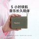 小米（MI）Redmi 蓝牙音箱 黑色 小米音箱音响 长续航 IP67防尘防水 户外便携音响低音炮